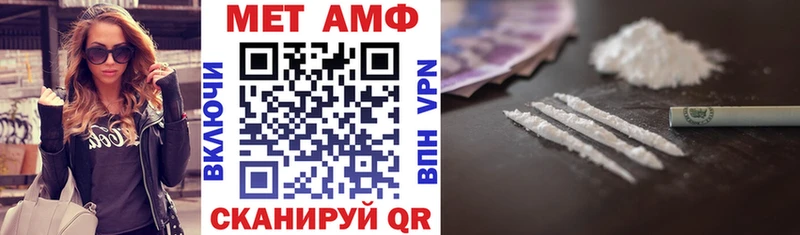 АМФЕТАМИН Premium  мега как зайти  Верхняя Тура 