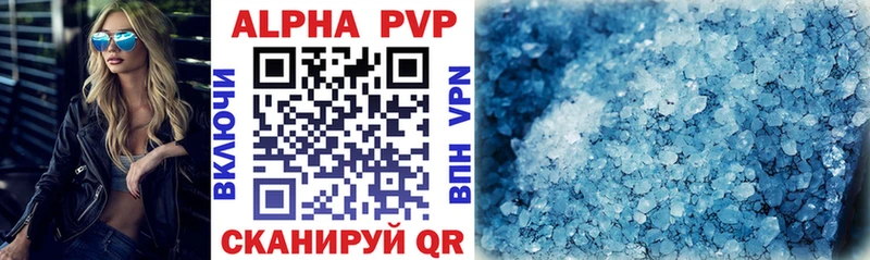 цена Верхняя Тура A-PVP мука