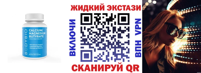 что такое   Верхняя Тура  Бутират 99% 