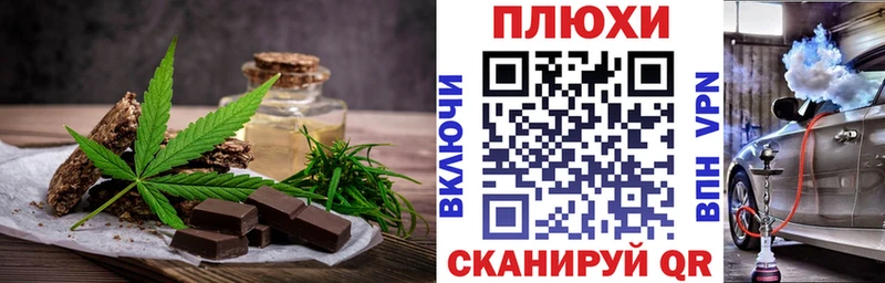 Canna-Cookies конопля  Верхняя Тура 