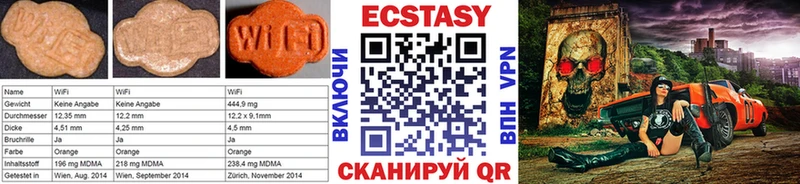 ЭКСТАЗИ TESLA  Верхняя Тура 