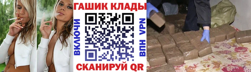ГАШ Cannabis  hydra как войти  Верхняя Тура 