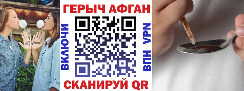 omg tor Верхняя Тура Героин герыч