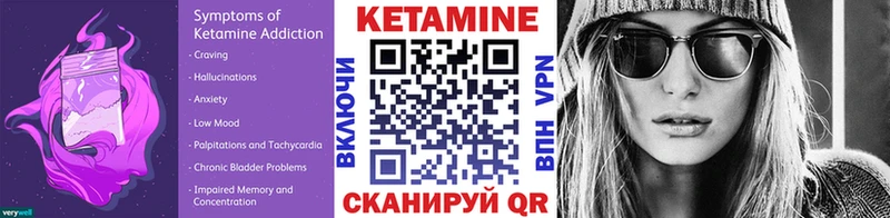Кетамин ketamine  МЕГА сайт  Верхняя Тура 