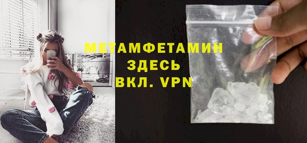 скорость mdpv Верхнеуральск