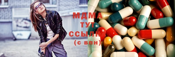 наркотики Богородицк
