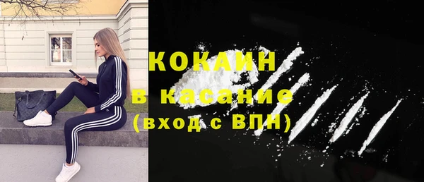кокаин колумбия Богданович