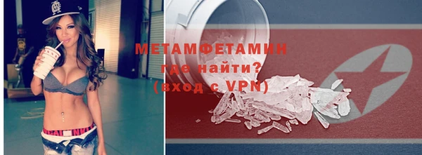 мефедрон мука Верхний Тагил