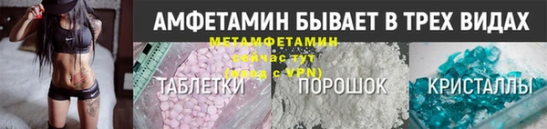 MESCALINE Богородск