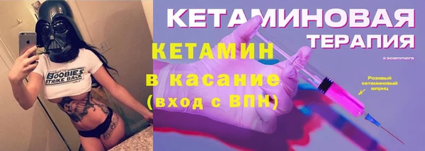 скорость mdpv Бородино