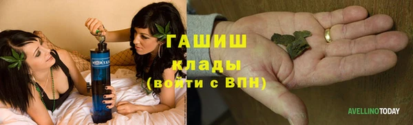 наркотики Богородицк