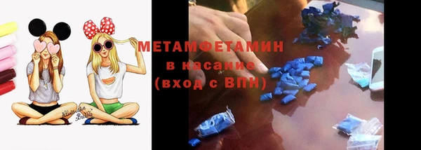 MESCALINE Богородск