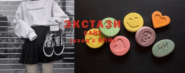 тгк Новозыбков