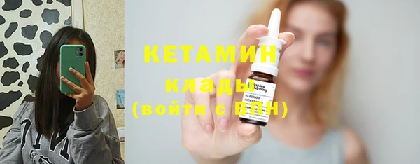 MESCALINE Богородск