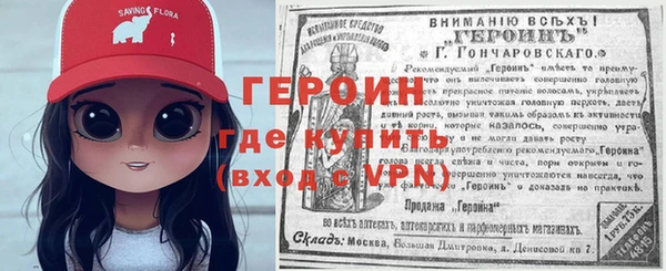 наркотики Богородицк