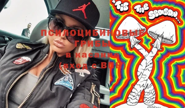 2c-b Новокубанск