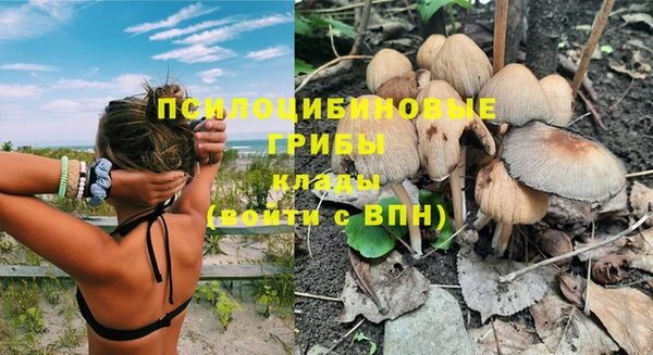 мефедрон VHQ Белокуриха