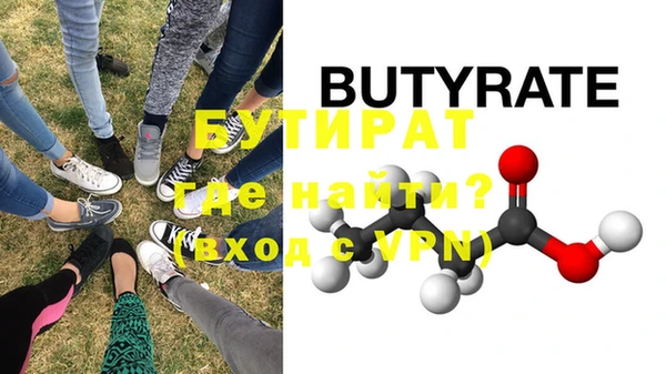 мяу мяу кристалл Бугульма