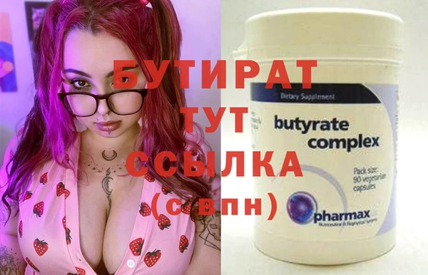 MESCALINE Богородск