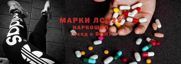 2c-b Бронницы