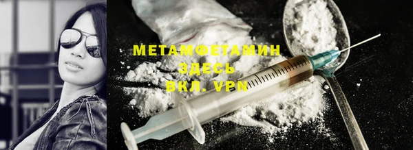 MESCALINE Богородск