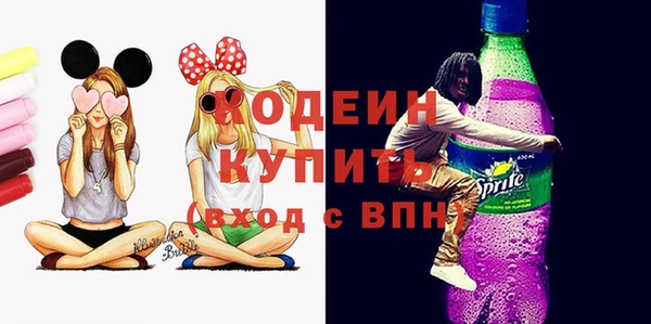 мефедрон VHQ Белокуриха