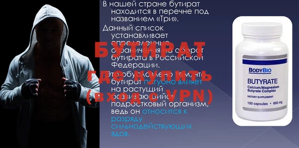 наркотики Богородицк