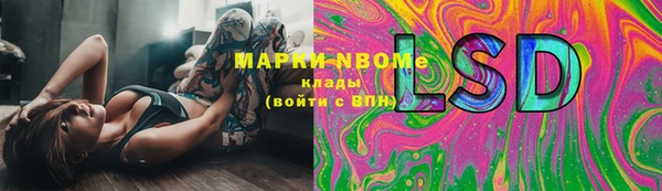 наркотики Богородицк