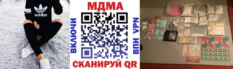 где купить наркоту  Верхняя Тура  МДМА кристаллы 
