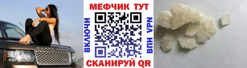 даркнет сайт Верхняя Тура Мефедрон mephedrone