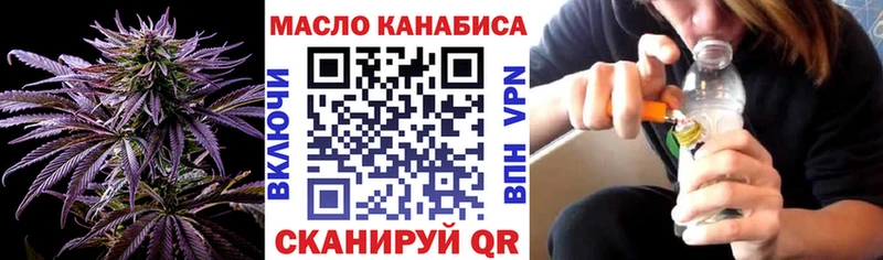 ТГК вейп с тгк  omg вход  Верхняя Тура 